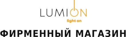 LUMION